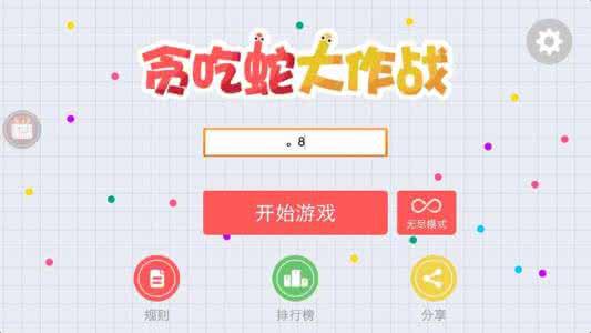 开局一条蛇游戏长成龙,终成游戏霸主