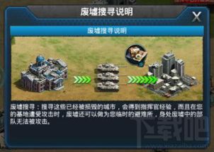 突袭策略游戏,揭秘突袭策略游戏的战术精髓
