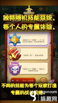 斯洛特游戏,传说的起点——探索洛特三部曲的终极冒险