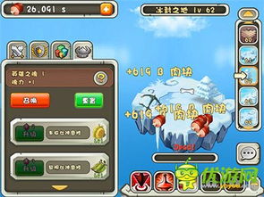 早期安卓游戏,那些年我们一起玩过的经典之作