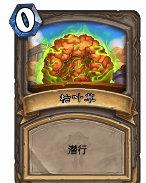 枯叶叶游戏,枯叶本叶游戏深度体验与评价