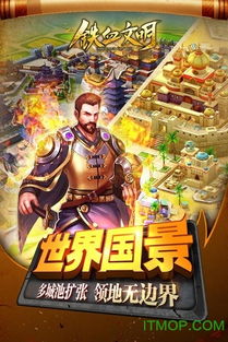 建城类游戏,建城类游戏全攻略