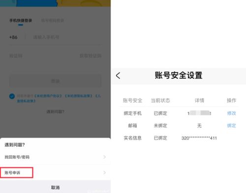 验证游戏权,从登记到加密验证