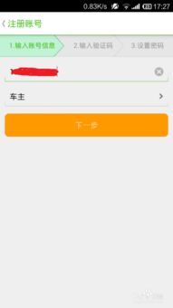 机场安全员模拟器 