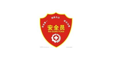 机场安全员模拟器 