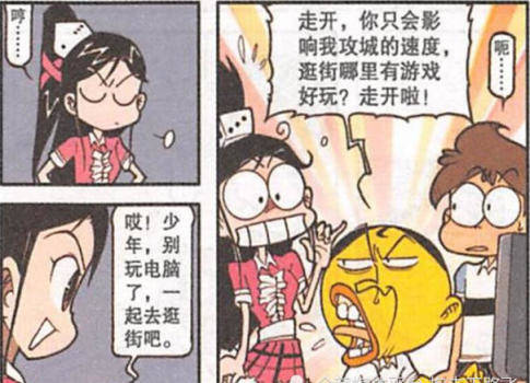 拒绝做游戏,从我做起