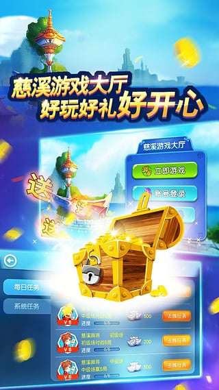 慈溪游戏大,畅享游戏盛宴