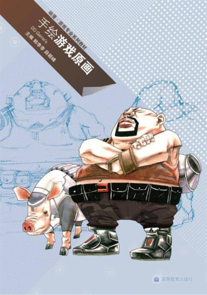 手绘游戏原画,手绘创意与设计技巧解析
