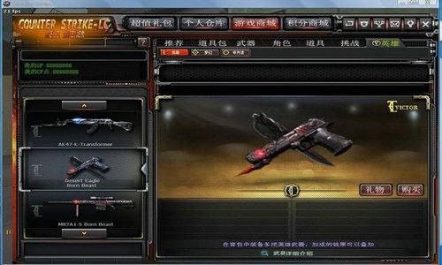 吊长游戏cf单机,畅享射击乐趣
