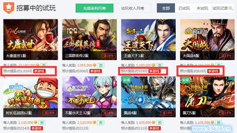 打游戏赚钱,揭秘如何将游戏娱乐与收入双赢