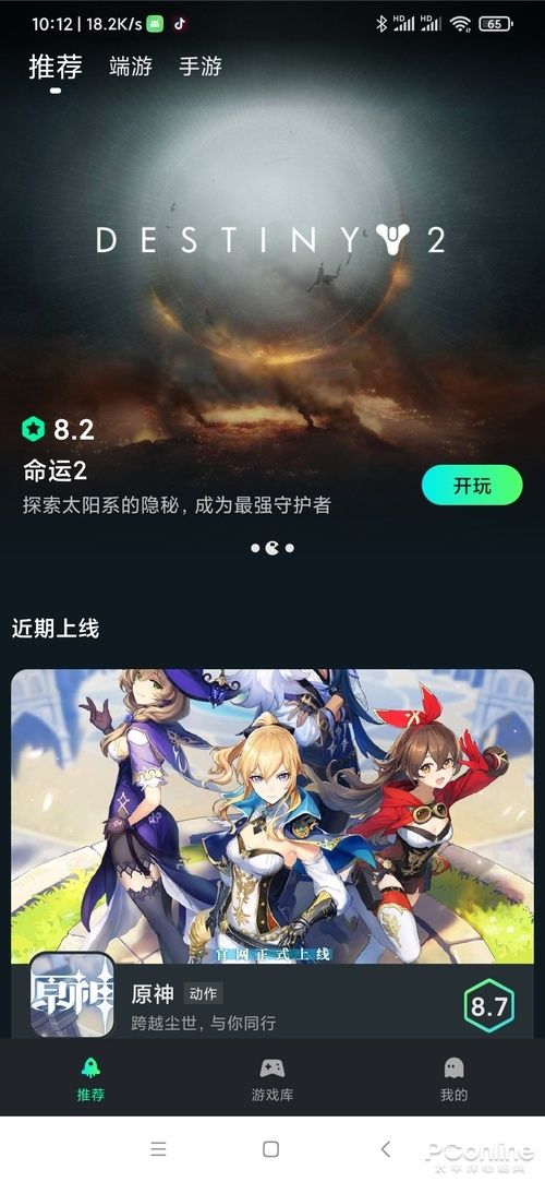 流量云游戏,流量云游戏技术革新解析