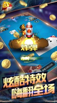 抢庄游戏,六大关键指标深度解析