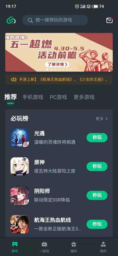 云游戏地址,云游戏地址解析与畅玩指南