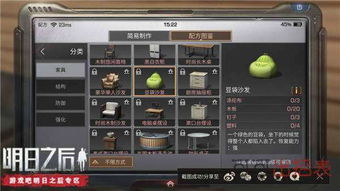 豆袋游戏,轻松减压的休闲新宠