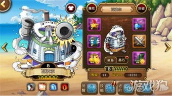 慢吞游戏,体验慢时光的魅力