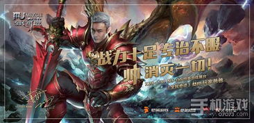 贪玩游戏恺英,携手共创游戏产业的辉煌历程