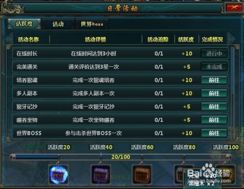 精打细算游戏,游戏中的智慧理财之道