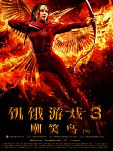 饥饿游戏3d,全面反击——末世生存的终极对决
