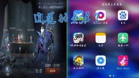 打游戏分屏,教你如何轻松实现游戏分屏操作