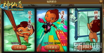 小棍子游戏,锻炼孩子手眼协调与耐心”
