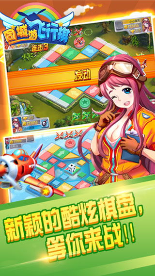 享看游戏,尽享欢乐时光
