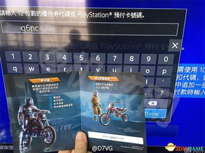 港版ps4玩国行游戏,兼容性与本地化探索