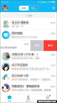 腾讯游戏群发,创新与变革中的游戏帝国