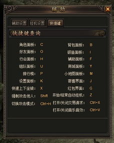 传奇游戏脚本,探寻游戏背后的故事与传奇