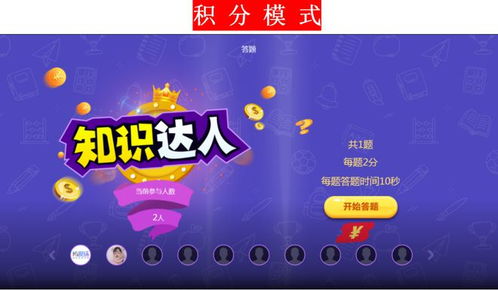 推荐互动游戏,田径场上的科技盛宴与情感旅程