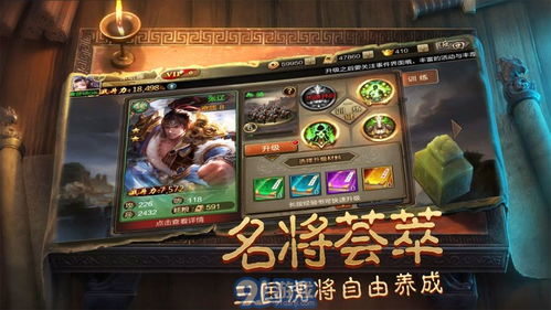 名将游戏修改,揭秘游戏内外的平衡之道
