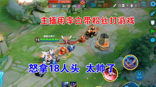 拿打游戏,从电竞爱好者到考研成功者的蜕变之路