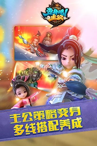 游戏里变身,游戏中的角色变形艺术
