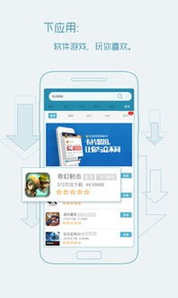 宜搜游戏下载,轻松开启娱乐新篇章
