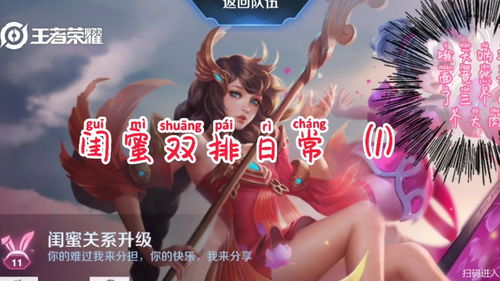 陪你看游戏,打造沉浸式游戏体验的全新陪玩模式”