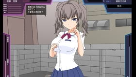 流氓女生游戏,畅玩无限