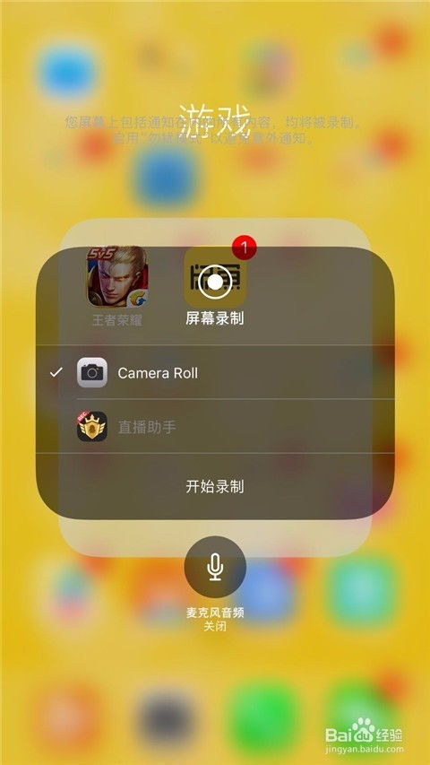 手机怎么录视频游戏,轻松捕捉精彩瞬间