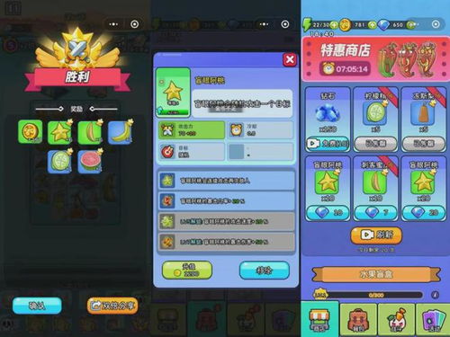 小流量游戏,如何突破市场困境实现销量突破