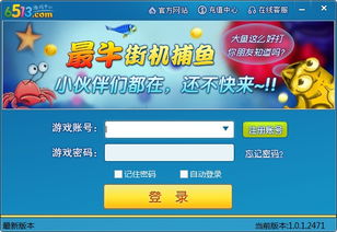 网络电玩游戏平台,探索网络电玩游戏平台的魅力世界
