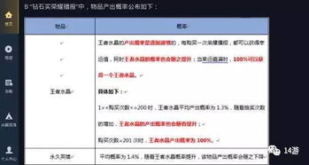 游戏概率违法,违法背后的利益游戏