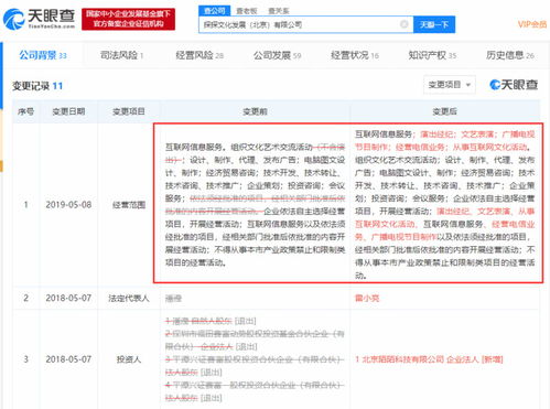 躺平发育正常版中的不正常版本 