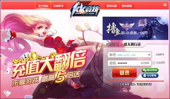 kk游戏中心,尽享欢乐时光