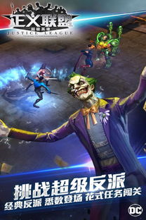 正义英雄游戏,漫威宇宙中的正义守护者传奇