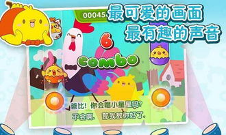 叫叫音乐游戏,创新音乐节奏体验的全新篇章”