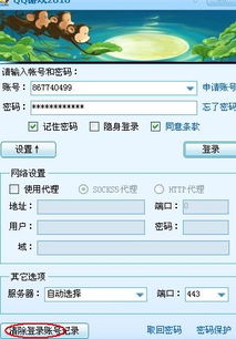 清理游戏账号,规则、影响与玩家应对策略