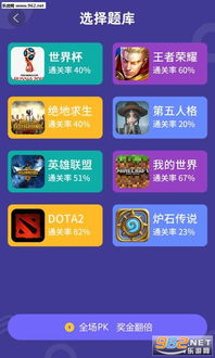 一个游戏答题,揭秘游戏答题的乐趣与技巧