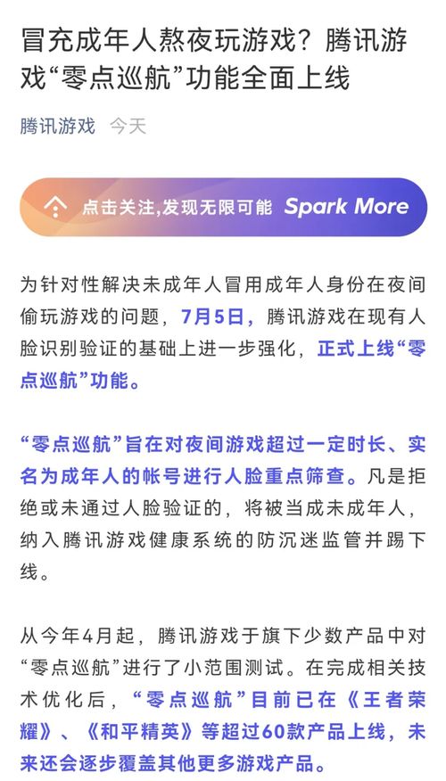 打游戏须知,新手入门与进阶指南