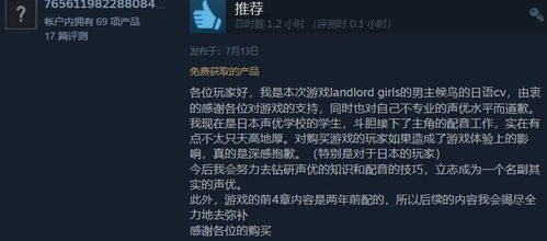 补录游戏,库洛游戏与叠纸游戏齐发力