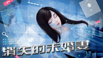 橙光游戏悬疑,橙光悬疑之谜