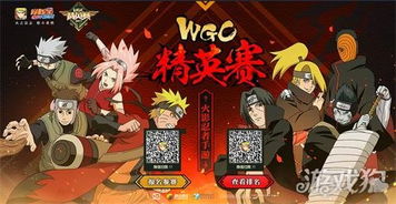 微信火影游戏,畅享忍者冒险新篇章