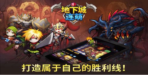 地牢记游戏,探索未知世界的冒险之旅